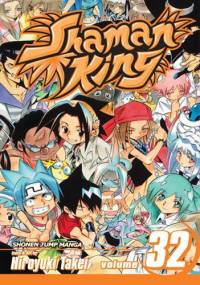 Shaman King Vol. 32 - Takei Hiroyuki
