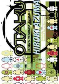 Otaku: Japan's Database Animals - Hiroki Azuma
