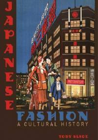 Japanese Fashion A Cultural History - Toby Slade
