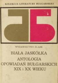 Biała jaskółka. Antologia opowiadań bułgarskich XIX i XX wieku - Wojciech Gałązka, Krystyna Migdalska