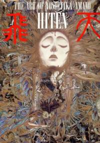Hiten - Yoshitaka Amano
