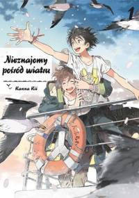 Nieznajomy pośród wiatru #1 - Kanna Kii