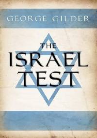 The Israel test - George Gilder
