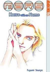 Mars: Horse with No Name - Fuyumi Soryo