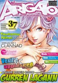 Arigato numer 1 (lato 2008) - Redakcja magazynu Arigato