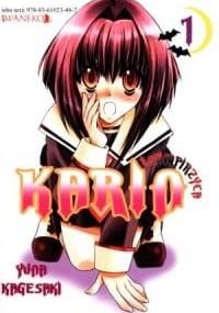 Wampirzyca Karin tom 1 - Yuna Kagesaki