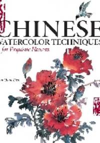 Chinese Watercolor Techniques for Exquisite Flowers - Lian Quan Zhen