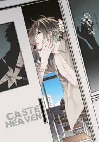 Caste Heaven 1 - Chise Ogawa