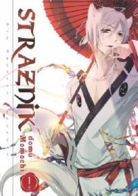 Strażnik domu Momochi 1 - Aya Shouoto