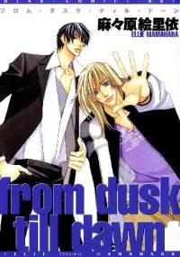 From Dusk Till Dawn - Ellie Mamahara