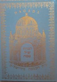 Hagada - autor nieznany