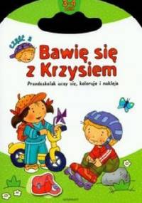 Bawię się z Krzysiem. Część 3 - Renata Wiącek