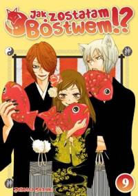 Jak zostałam bóstwem!? #9 - Julietta Suzuki