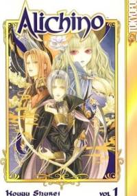 Alichino Volume 1 - Kouyu Shurei