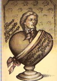 Miłości i sentymenty Tadeusza Kościuszki - Hanna Muszyńska-Hoffmannowa