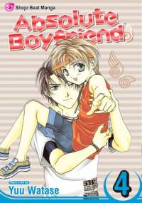 Absolute Boyfriend #4 - Yū Watase