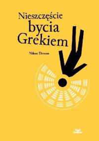 Nieszczęście bycia Grekiem - Nikos Dimou