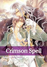 Crimson Spell 2 - Ayano Yamane