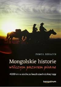 Mongolskie historie wilczym pazurem pisane. 4000 km w siodle po bezdrożach dzikiej tajgi - Paweł Serafin