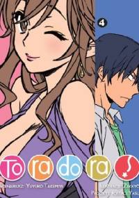 Toradora! #4 - Yuyuko Takemiya