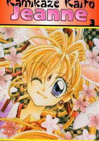 Kamikaze Kaito Jeanne 3 - Arina Tanemura