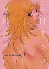 Walkin' Butterfly #3 - Chihiro Tamaki