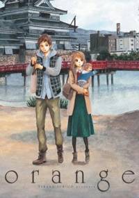 Orange #4 - Takano Ichigo