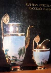 Russkij Farfor - L. Nikiforowa