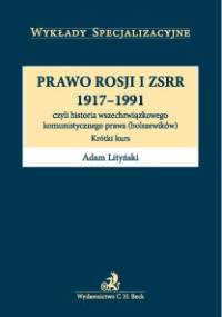 Prawo Rosji i ZSRR 1917-1991 czyli historia wszechzwiązkowego komunistycznego prawa (bolszewików). Krótki kurs - Adam Lityński