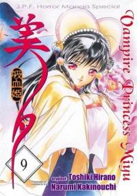 Vampire Princess Miyu t. 9 - Narumi Kakinouchi