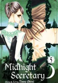 Midnight Secretary 5 - Tomu Ohmi