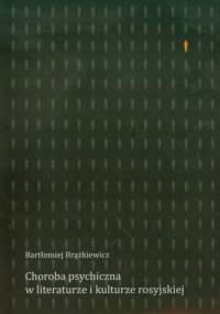Choroba psychiczna w literaturze i kulturze rosyjskiej - Bartłomiej Brążkiewicz