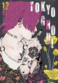 Tokyo Ghoul tom 12 - Sui Ishida