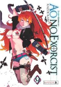 Ao No Exorcist 9 - Kato Kazue