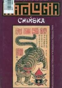 Mitologia chińska - Mieczysław Jerzy Künstler