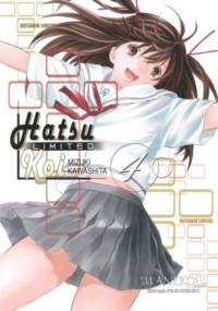 Hatsukoi Limited tom 4 - Mizuki Kawashita