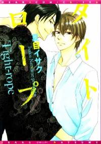 Tight Rope - Natsume Isaku