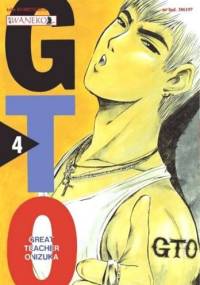 GTO - Great Teacher Onizuka. Tom 4 - Tōru Fujisawa