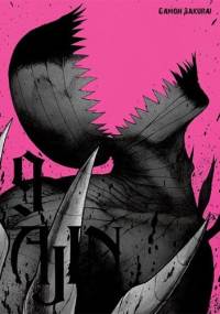 Ajin 9 - Gamon Sakurai