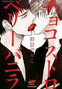 Choco Strawberry Vanilla - Delico PSYCHE