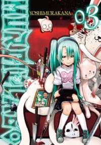 Murcielago #3 - Kana Yoshimura