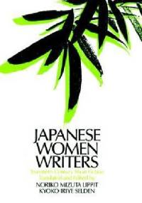 Japanese Women Writers: Twentieth Century Short Fiction - Kyoko Iriye Selden, Noriko Mizuta Lippit