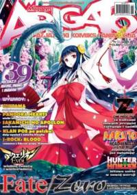 Arigato numer 15 (jesień 2012) - Redakcja magazynu Arigato