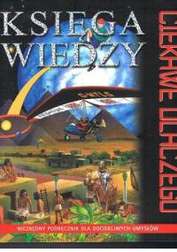 Księga wiedzy : ciekawe dlaczego - praca zbiorowa
