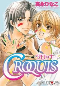 Croquis - Hinako Takanaga