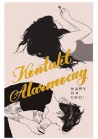 Kontakt alarmowy - Mary H.K. Choi