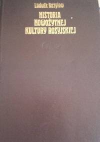 Historia nowożytnej kultury Rosyjskiej - Ludwik Bazylow