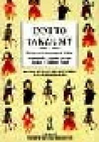 Inni to także my : mniejszości narodowe w Polsce: Białorusini, Cyganie, Litwini, Niemcy, Ukraińcy, Żydzi