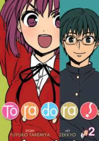 Toradora! #2 - Yuyuko Takemiya