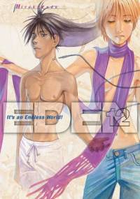 Eden: It's an Endless World 12 - Hiroki Endo